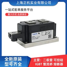 MDC320-30IO2 MDC320-32IO2 ��ؿɿع�ģ�� ȫ��ԭװ ����ģ��