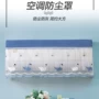 挂式挡风新款月子防尘罩