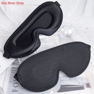3D Memory Foam Silk Sleeping Eye Mask Shading Eye Mask Eye Mask