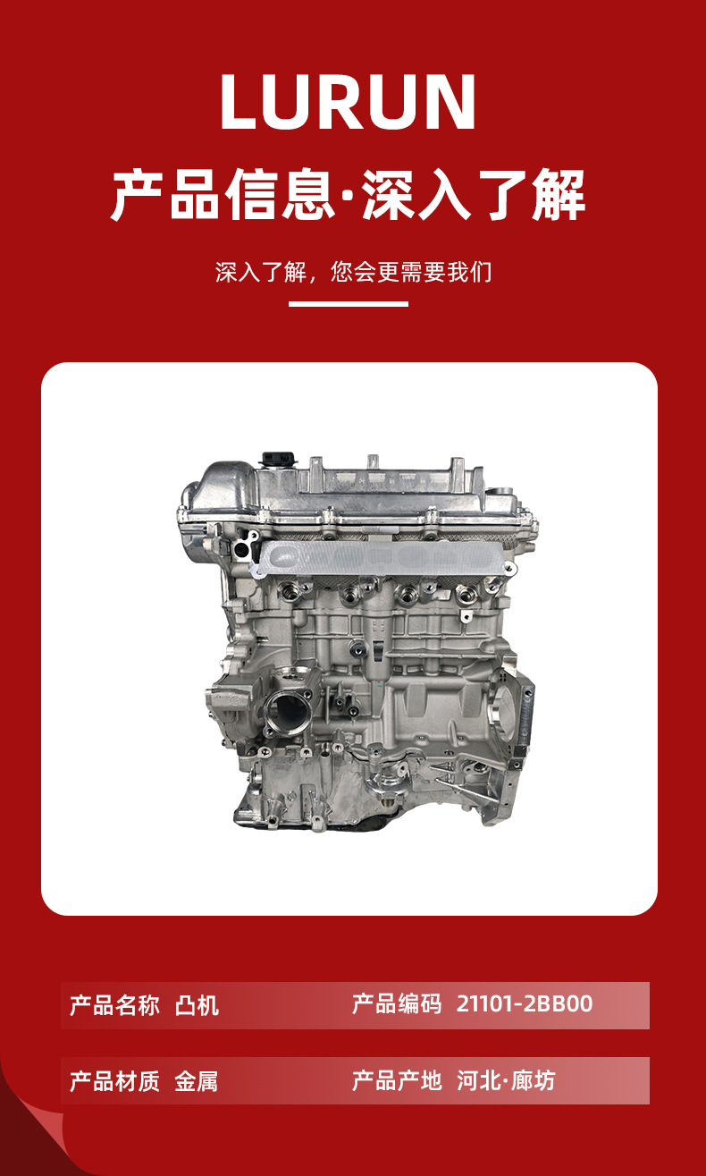 Convex Machine 21101-2Bb00 1.6t Engine Suitable for Korean G4Fj Automobile Engine Assembly