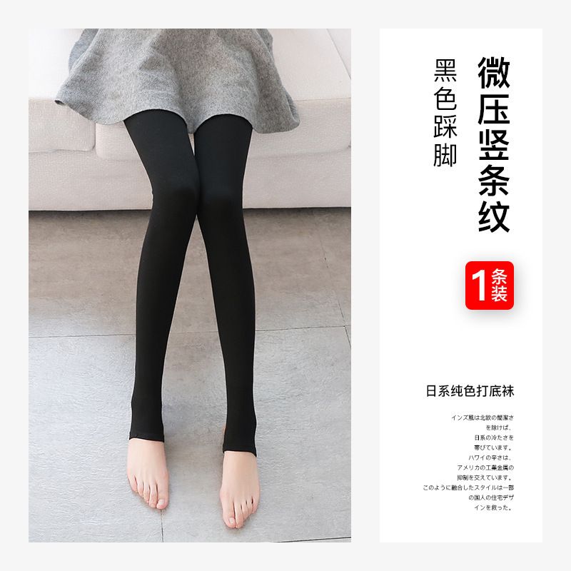 秋冬立体螺纹棉竖条纹加厚绵羊绒显瘦防顶破保暖小脚打底裤外穿女|undefined