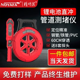 通讯检测仪器;热像仪;网络测试设备