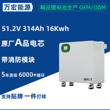 51.2V314Ah��ʽ���ܵ��15kwh�ȴ����װ���������ɲ�����ͥ����