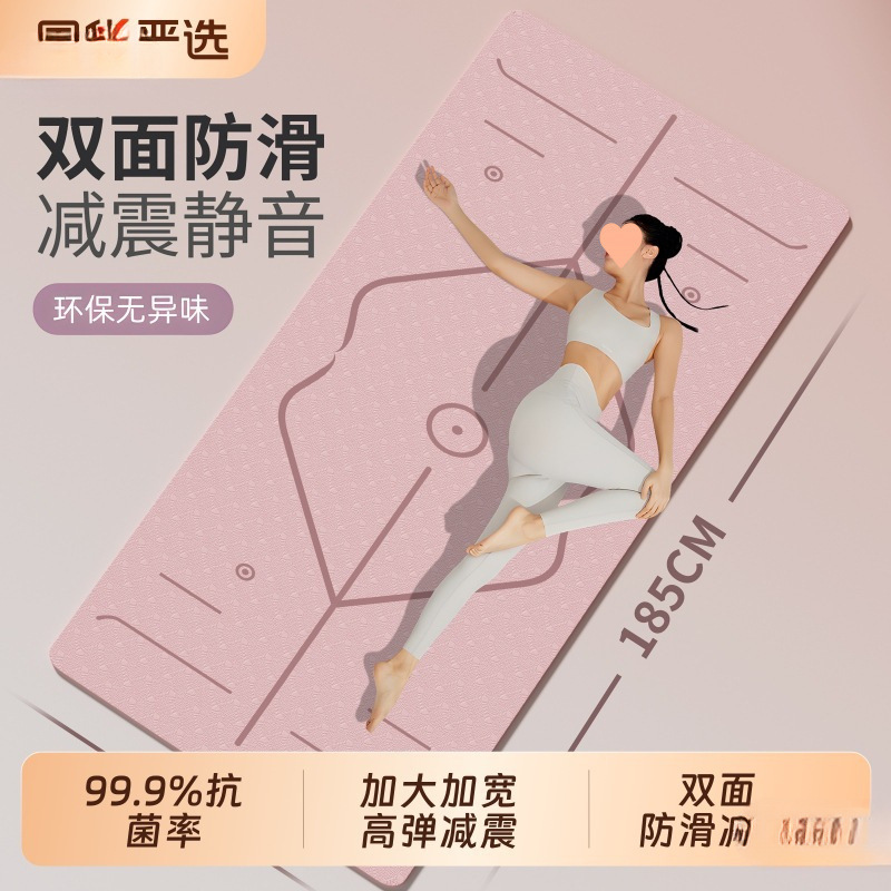 Yoga Mat Fitness Mat Home Non-Slip Shock Absorption Silent Thickening Widening Sound Insulation Girls Jumping Mat Floor Mat