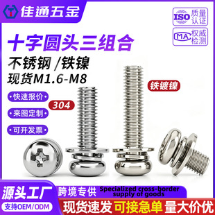 304���P�̼���ʮ�ֈA�^���M���ݽzƽ���|�M�ϱP�^���m1.6-m8