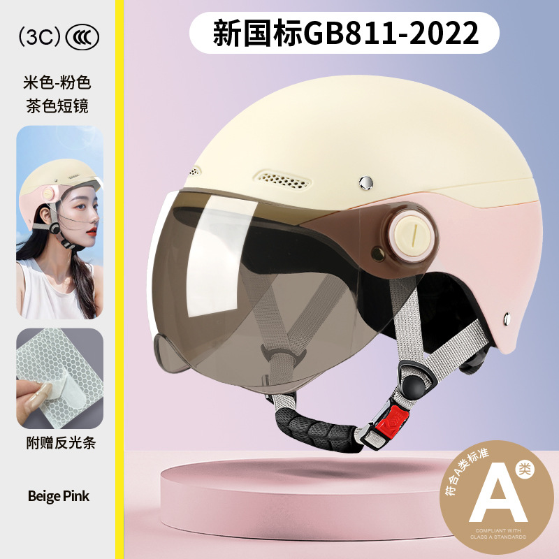 Nuevo casco de scooter eléctrico con certificación 3C estándar nacional para hombres y mujeres, adecuado para todas las estaciones, casco de dos piezas, cálido.