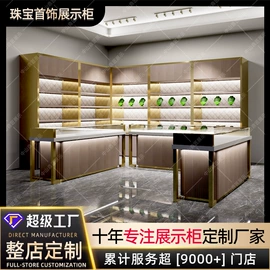 展示柜;展示架;其他广告器材