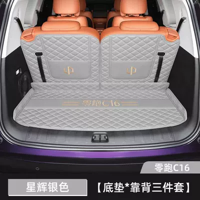by zero-run C16 universal trunk | Trunk Mat - exquisite-gray-upgraded-and-elevated-single-pad-see-details