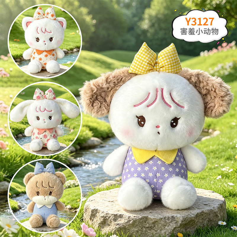 Muñeca de peluche de tela de 8 pulgadas para boda, juguete para agarrar y lanzar, producción de fábrica de muñecas, venta al por mayor.