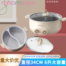 双耳电火锅多功能一体锅2000w大功率电煮锅家用大容量鸳鸯电火锅