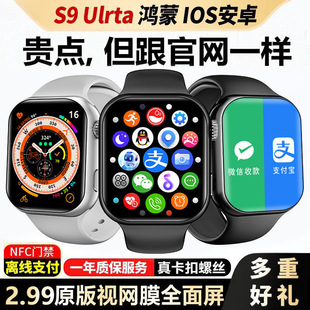 S10Watch�����ֱ����NFCͨԒ�\������Ѫ����Ů�и����ֱ��A����