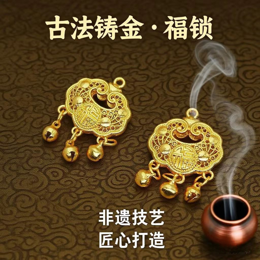 金店同款沙金宝福锁长命锁毛衣链锁骨链挂饰吊坠饰品配饰配件批发