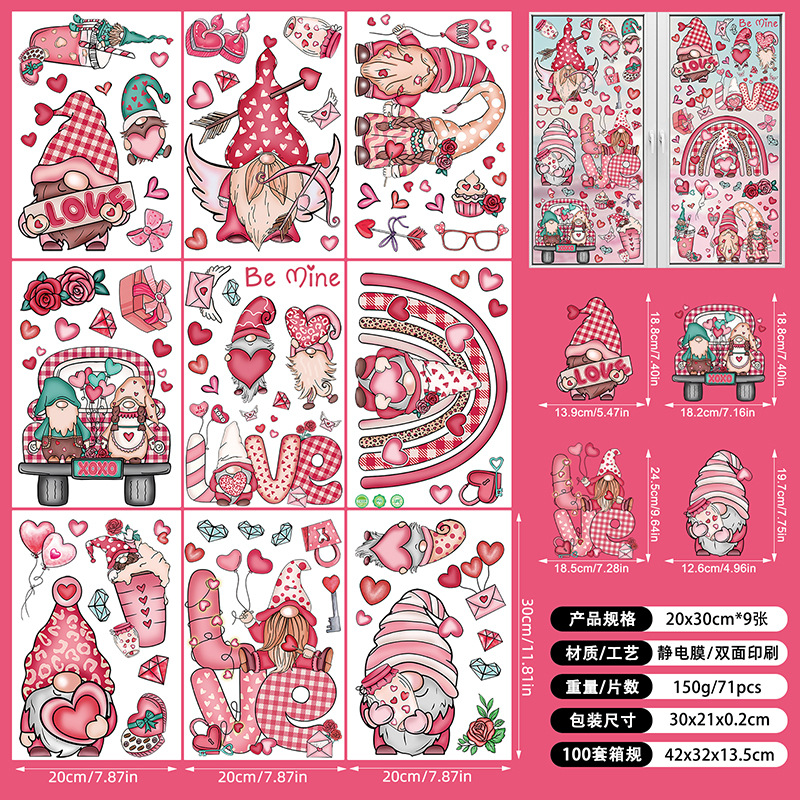 발렌타인 데이 정전기 스티커 Q08