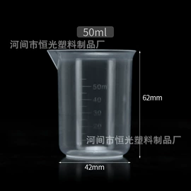 塑料瓶、壶;量筒、量杯;塑料桶