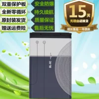 Применимо к Nokia 1200 1208 1508 1682C 1681C мобильный телефон аккумулятор BL-5C