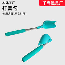 新款一体折叠打窝勺户外钓鱼伸缩抛饵勺远投定点打窝器打窝抛物器