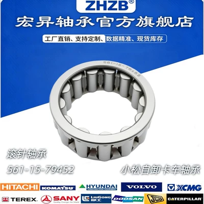 Avtomobil yataqları bearing 561-15-79452 is suitable