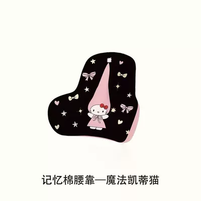 Headrest — KT, universal for all seasons, headrest - magic-kt-cat-one-pillow-memory-foam