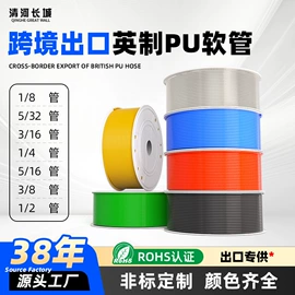 气动软管;PU管;PA管