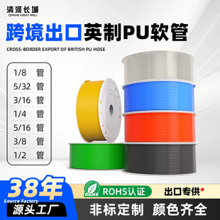 �羳����PU��Ӣ��1/4���ܛ��͸���͉������Չ��C���ܛ�����l
