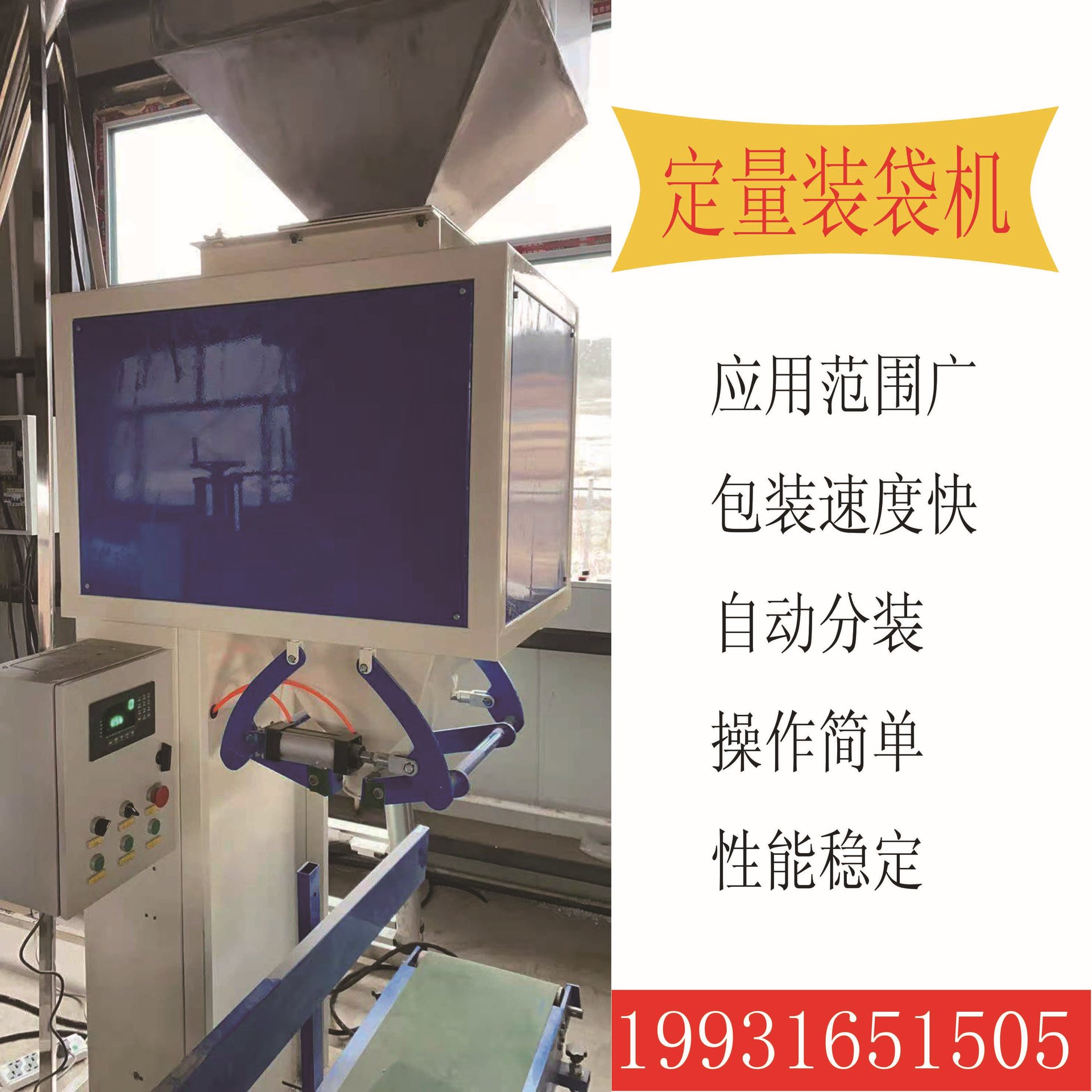 灌裝機(jī).jpg