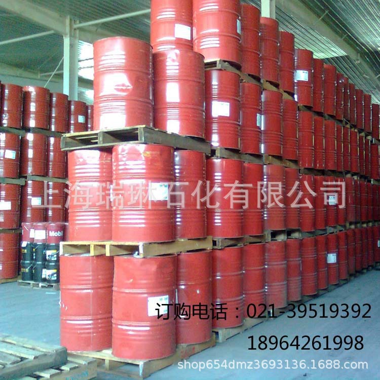 ARMA 522  拉玛 522 高性能防锈油 工业润滑油