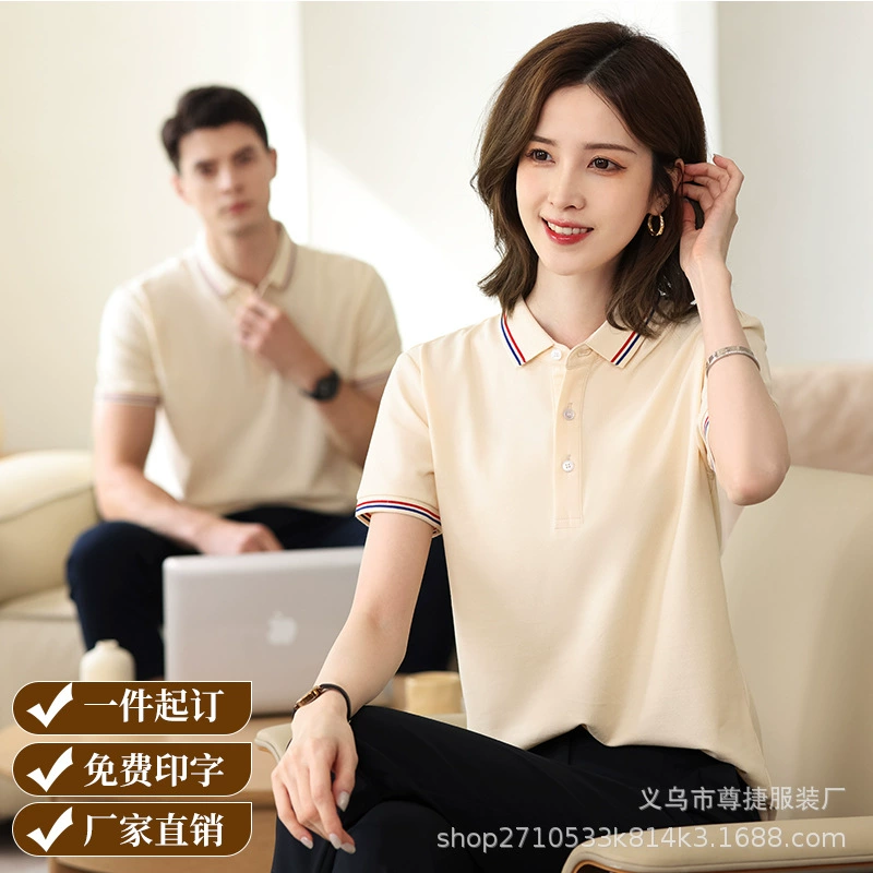 Повседневная деловая одежда Рубашка ПОЛО с короткими рукавами Футболка Корпоративная культура Рубашка Летняя дышащая рабочая одежда ЛОГОТИП для