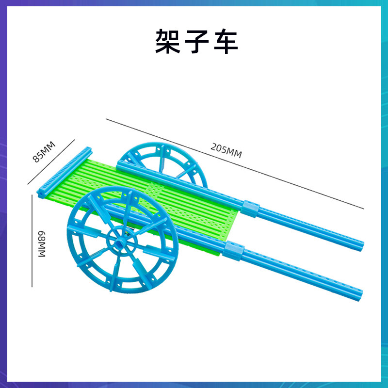 科学技術の小さい制作のstem科学の小さい制作の小学生の手の科学の実験の卸売りの子供のおもちゃの材料の包み|undefined