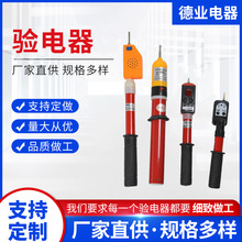 ΢����s�����߉������ߵ͉�ֱ����DY-GDY-������s�늹P