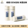 彩印定制天地盖圆筒盒纸罐