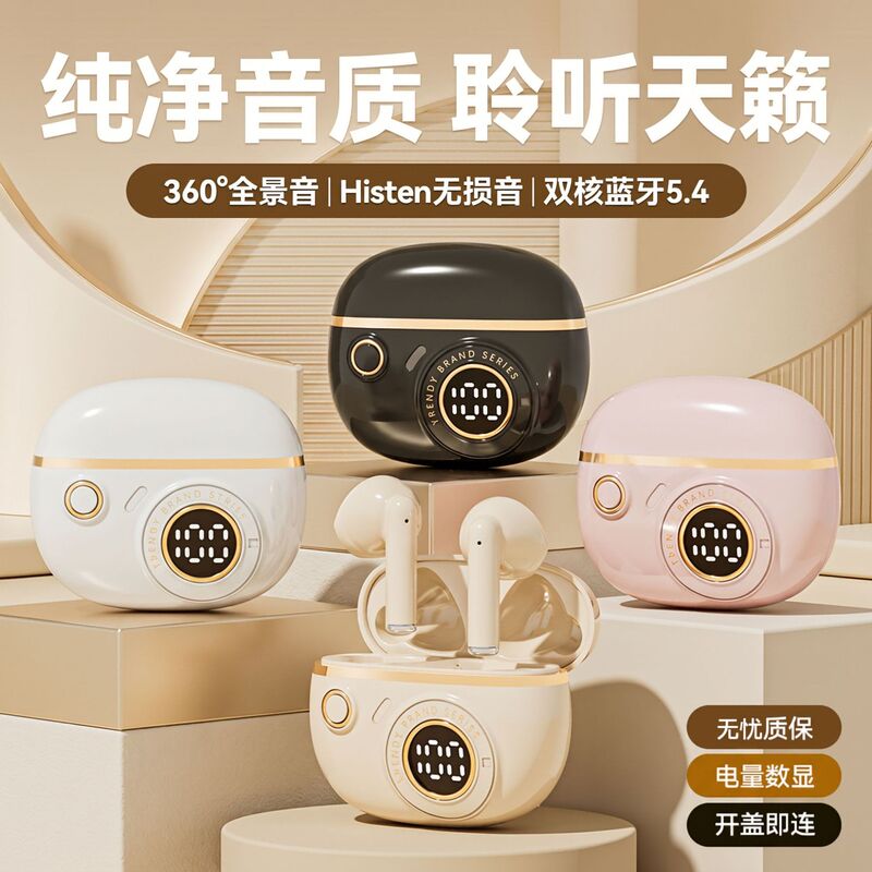 New Cross-Border In-Ear Headphones with High-Quality Sound, Stylish Appearance, Long Battery Life, Comfortable Fit, and Battery Display