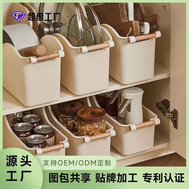 一件代发创意日式木柄收纳筐带轮收纳箱锅盖碗碟置物架厨房收纳盒