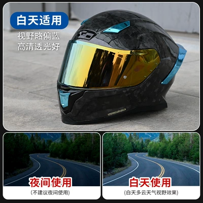 Dəbilqə (Kaska) aksesuarları, Lightning Red Arrow Motorcycle - lightning-lens-gold