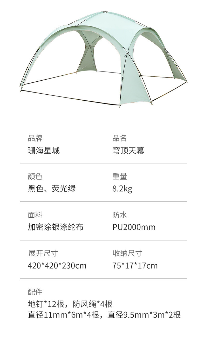 Outdoor Camping Tent Aluminum Pole Canopy Spherical Outdoor Vinyl Sunscreen Camping Dome Canopy Extra Large Sunshade Wholesale