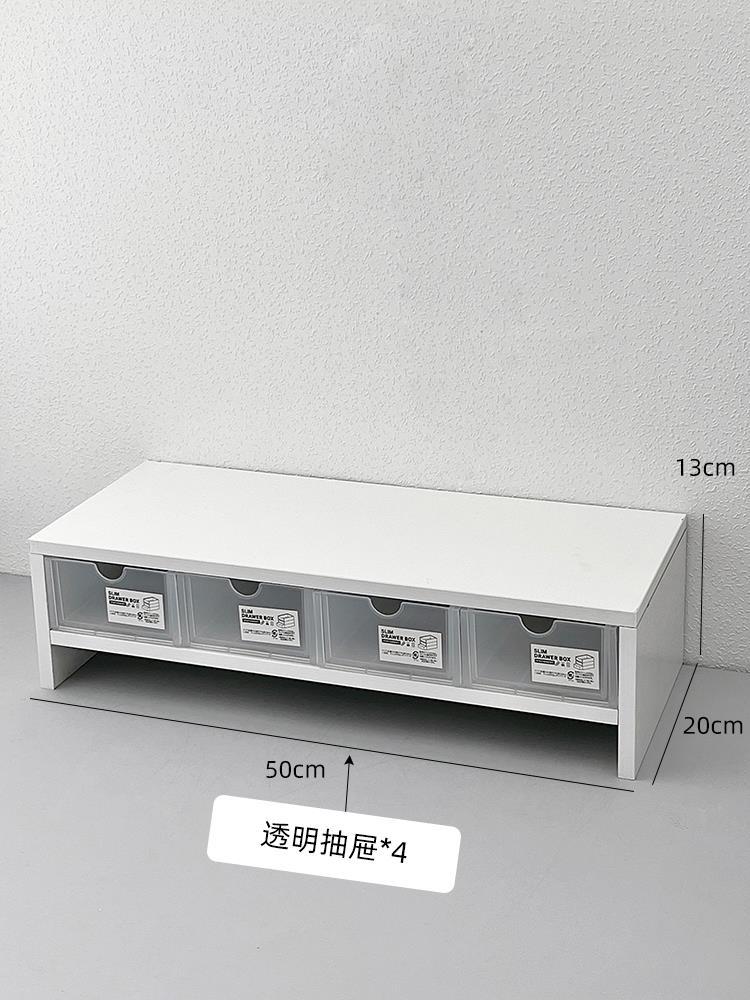 더블 레이어 + 4개의 투명 서랍 상자 ⚑