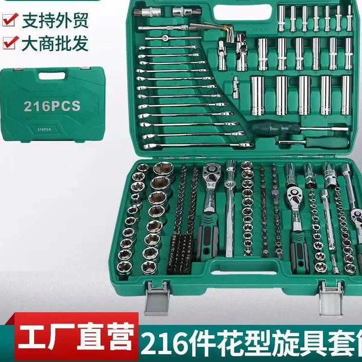 Tools set for repair, 216 pieces