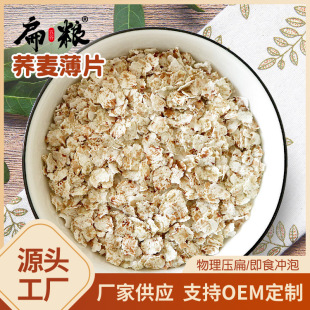 �w����Ƭ ����s�Zɢ�b����500g  ���a�ӹ������נ��w����Ƭ��Z