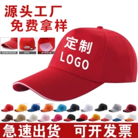 广告衫T恤;冲锋衣、裤;广告衫马甲