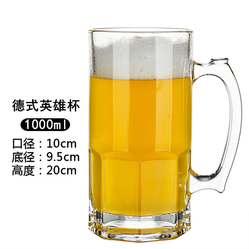Taza de cerveza de barril Taza de vidrio de 500ml para uso doméstico Taza de té Taza de agua Taza de cerveza de bar Taza de héroe de gran capacidad Comercial
