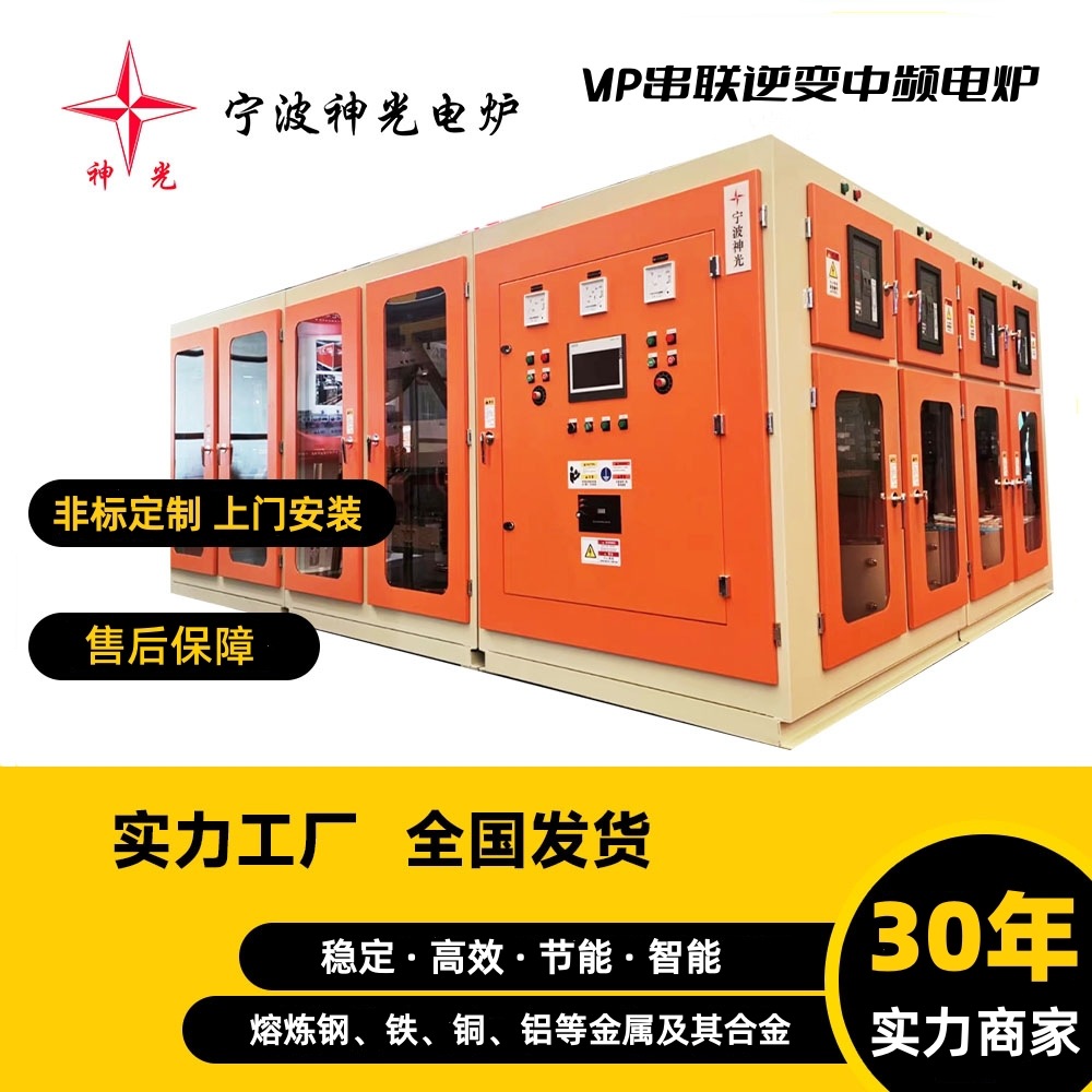 �������ֱ����Ƶ��Ӧ�����豸���ͳ�����Ƶ����¯���ܸ�Ч����¯