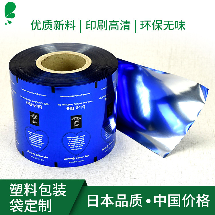 食品自动包装卷膜卷料咖啡卷膜镀铝复合眼镜布纸铝膜独立小包装