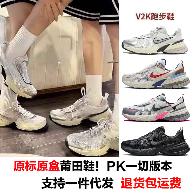 Putian Nai Kuan Pure Original V2K Run Torre Shoes Mesh Breathable sneaker Low-top Retro Men's and Women's Running Shoes Putian Nai Kuan Pure Original V2K Run Torre Shoes Mesh Breathable sneaker Low-top Retro Men's and Women's Running Shoes