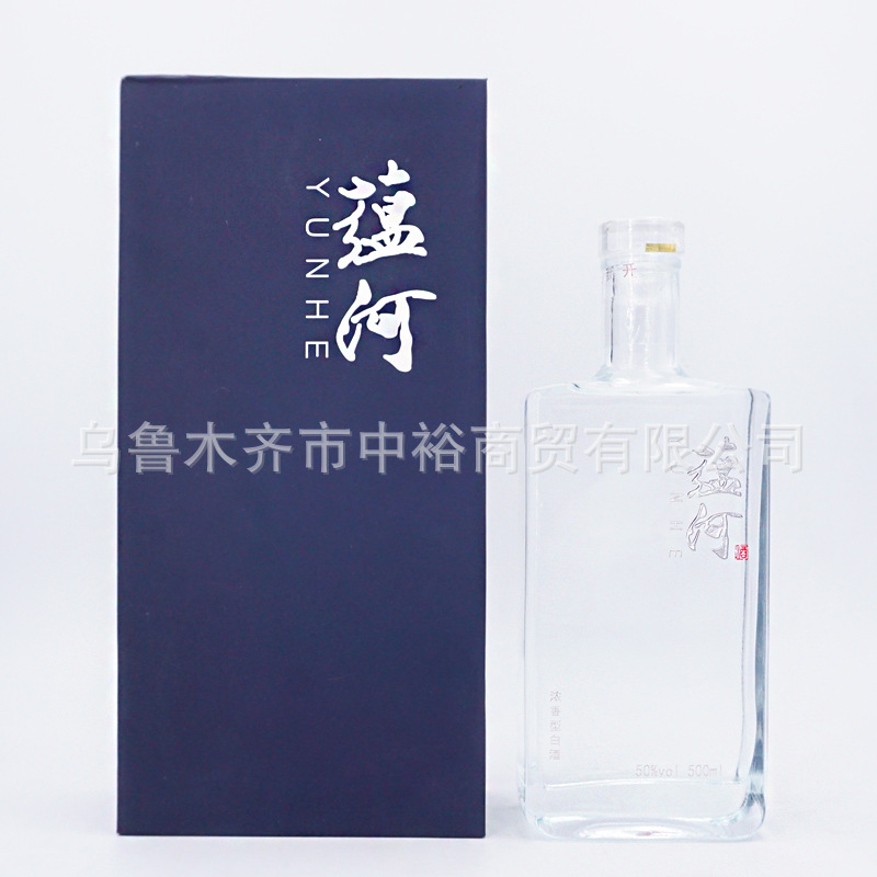 新疆阿勒泰名酒50度蕴河酒馈赠亲友礼盒装纯粮白酒整箱批发