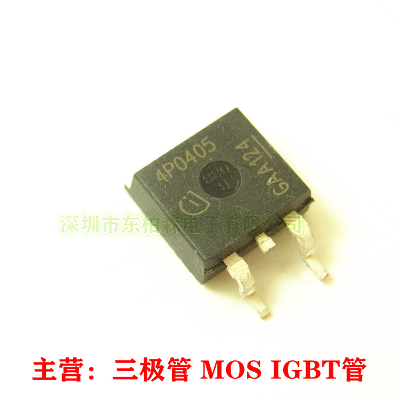 全新正品现货 IPB90N04S4-02 4P0405 TO-263 贴片MOSFET管 40V 90