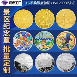 金属工艺品;徽章;动漫立牌