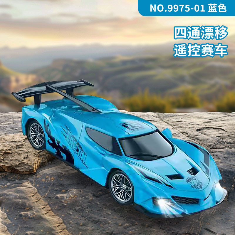 Cross-Border Children's Remote Control Four-Way Racing Car, Cool Sports Car, Simulated Remote Control, Elegant Racing Car Toy, Gorgeous Light Sports Car