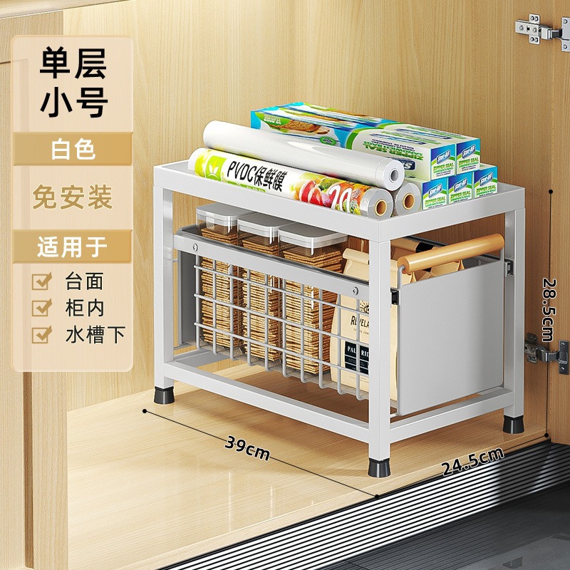 Estante de almacenamiento del fregadero de la cocina Estante estratificado tipo extracción multifuncional Estante de almacenamiento multicapa Tazo de condimento Cesta de extracción del armario de cocina