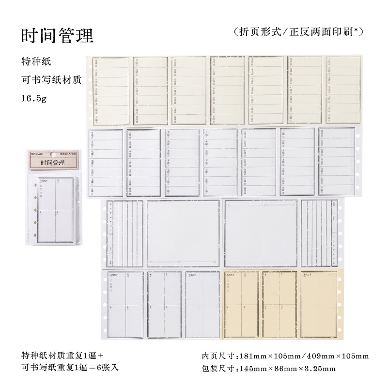 Bloc de notas adhesivas de materiales mixtos Momo, archivador de recuerdos, separadores creativos y divertidos para agendas estilo coreano, tarjetas de papel.