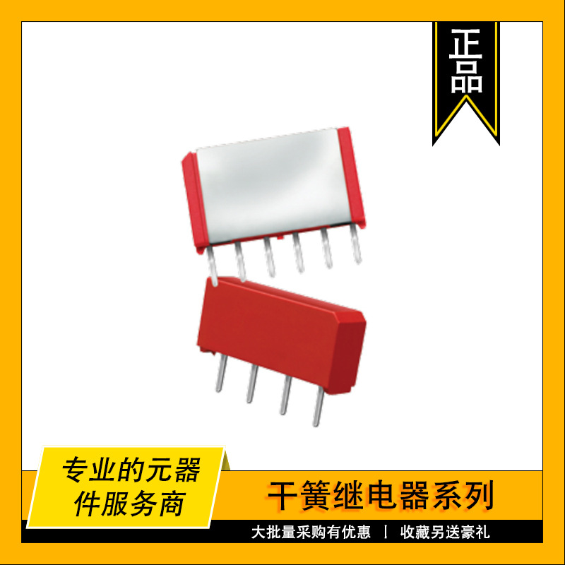 9092-05-10 COTO原装干簧继电器 RELAY REED DPST 500MA 5V
