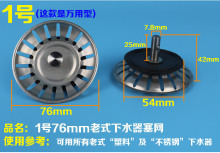 ˮ�؏N���^�V�W©����ˮ����ˮ���w�ӱ�yϴ�˱P��ˮ�wС�wϴ����